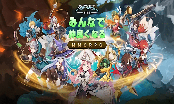 阿凡贝尔战记(avabellite)截图3