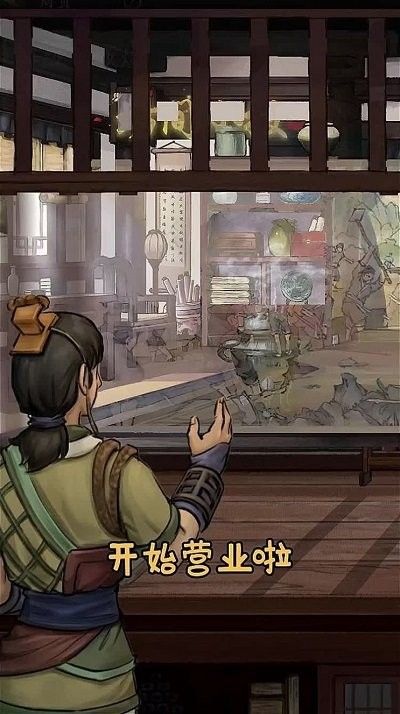 汴梁种田记游戏截图3