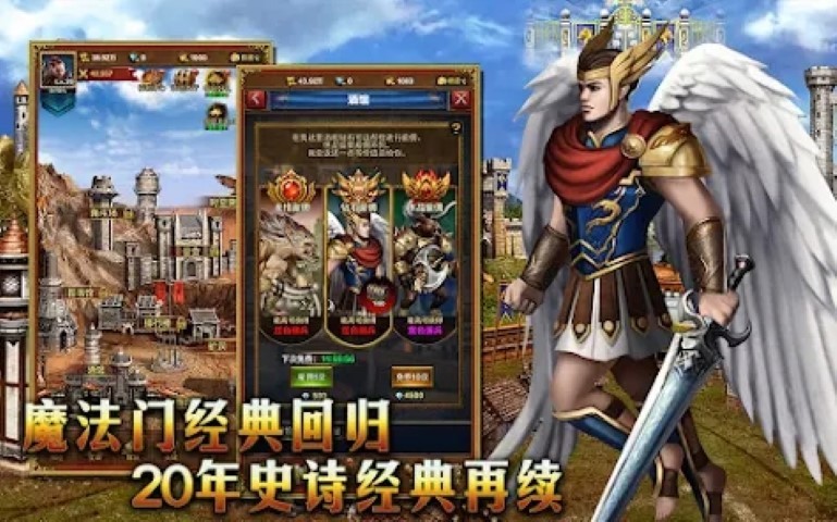 魔法英雄之王朝纷争游戏截图2