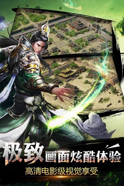 185合击传奇手机版(暂未上线)截图1