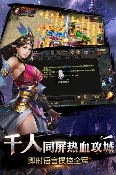 185合击传奇手机版(暂未上线)截图4