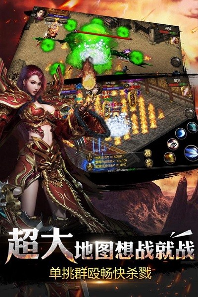 185合击传奇手机版(暂未上线)截图5