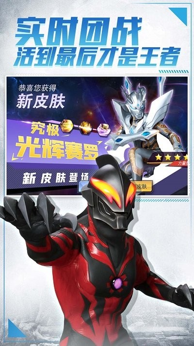 银河英雄传手机版截图3