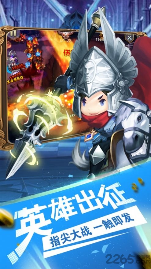 塔防乱斗游戏截图1