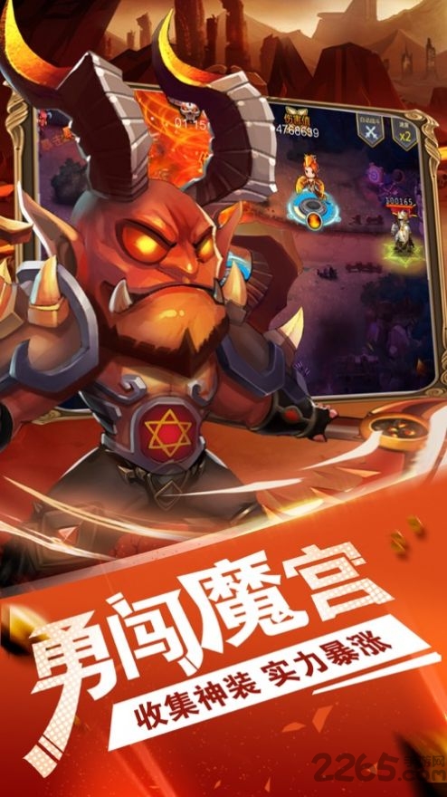 塔防乱斗游戏截图2