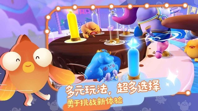 puffgo帕提派对测试版截图1