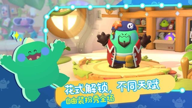 puffgo帕提派对测试版截图2