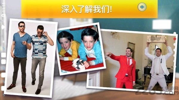 房产兄弟家居设计最新版截图1