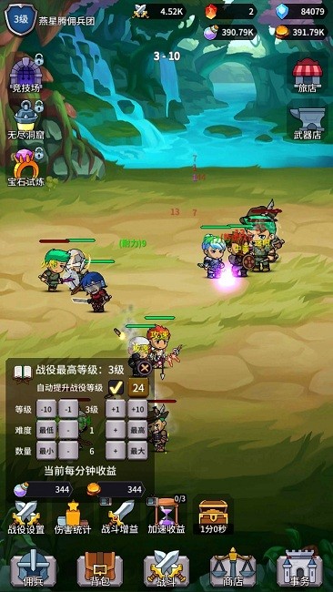 幻想英雄战记官方版截图1