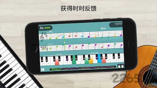 yousician最新版app截图1