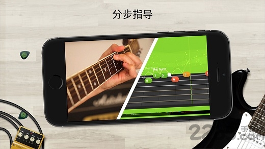 yousician最新版app截图2