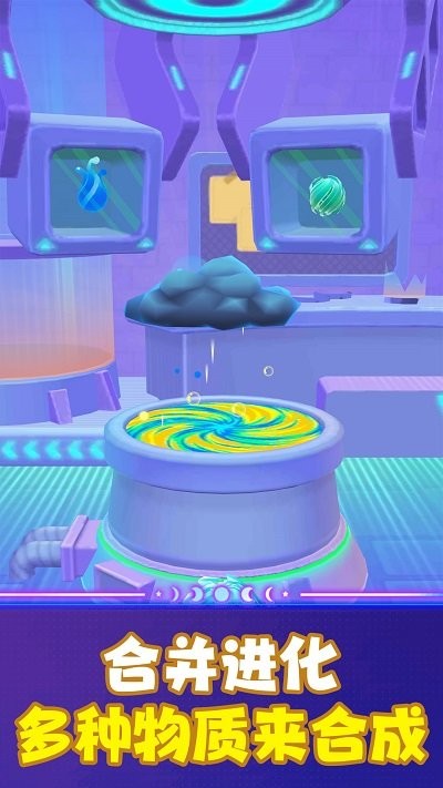 空间毁灭模拟器游戏截图2