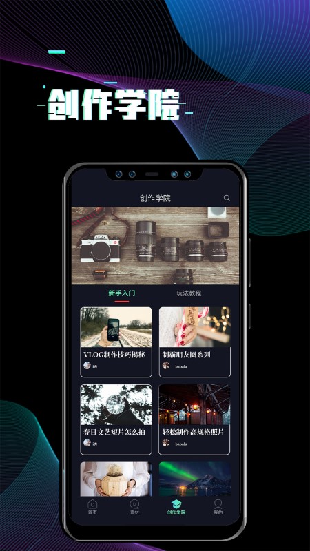 i秀软件截图1