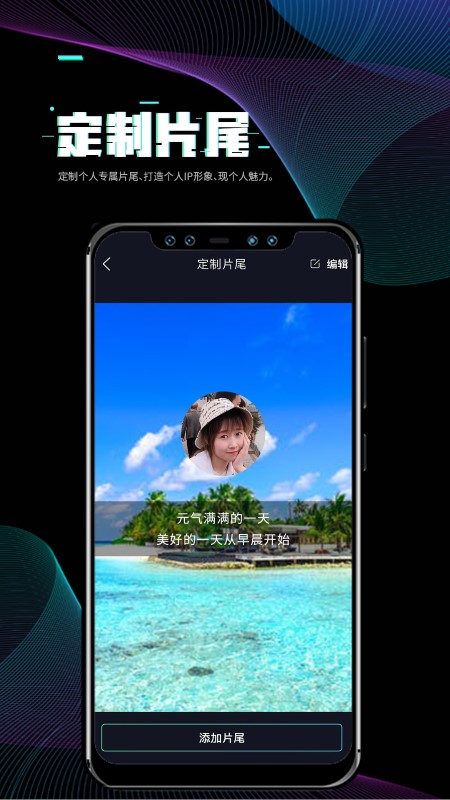 i秀软件截图2