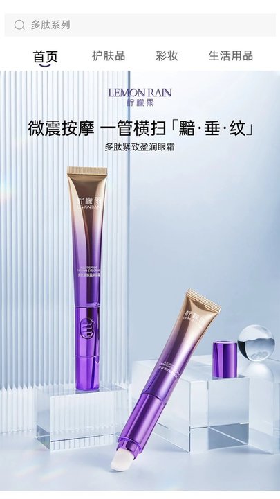 零美云合官方版截图1