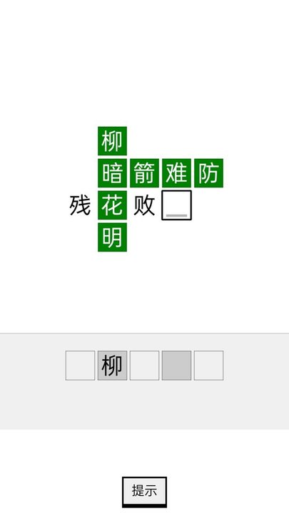 四季书院app手机版截图3