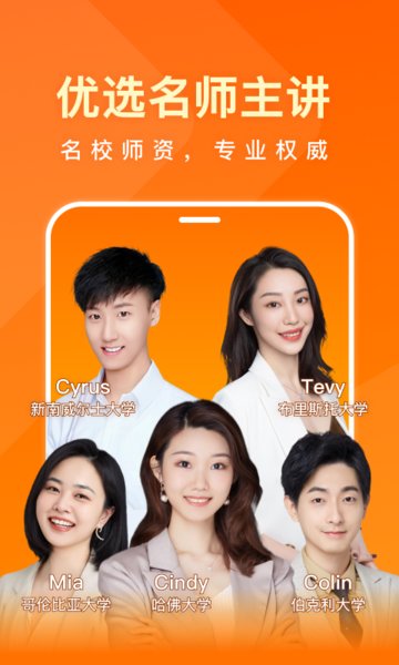 一点英语官方版截图1