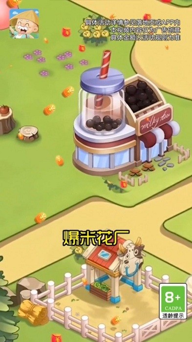 我的度假村游戏截图2
