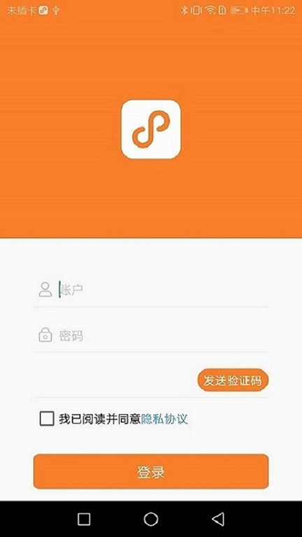 小镇商家版app(改名小镇外卖商家版)截图3