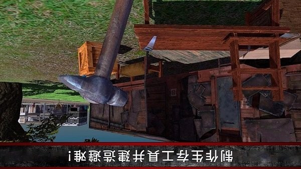 荒野流浪记手机版截图1