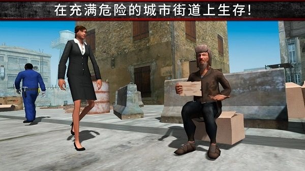 荒野流浪记手机版截图3