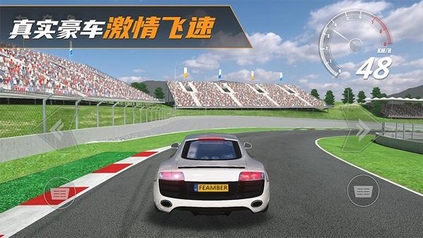 真实豪车模拟器最新版截图3