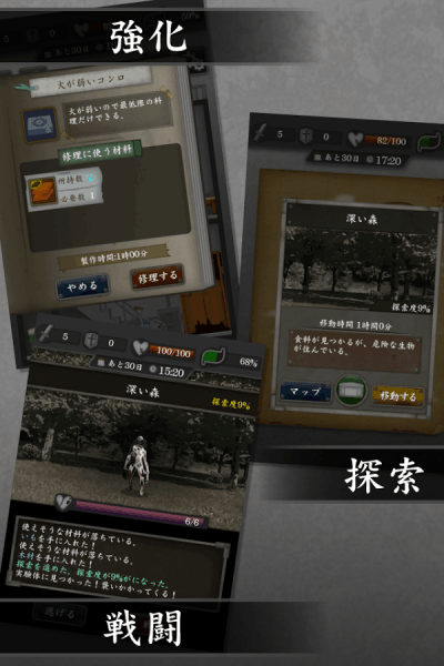 死亡实验岛游戏截图3