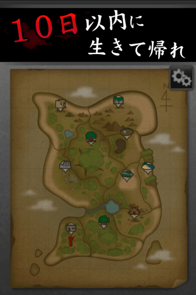 死亡实验岛游戏截图4
