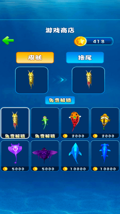 还我龙蛋神龙召唤师游戏截图1
