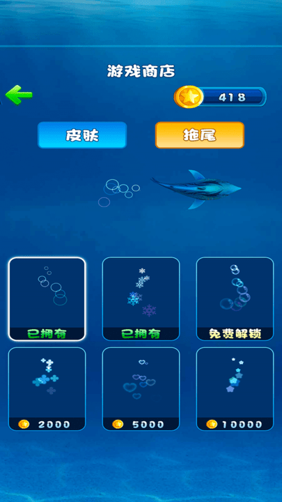 还我龙蛋神龙召唤师游戏截图2