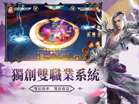 再一世红颜手游截图3