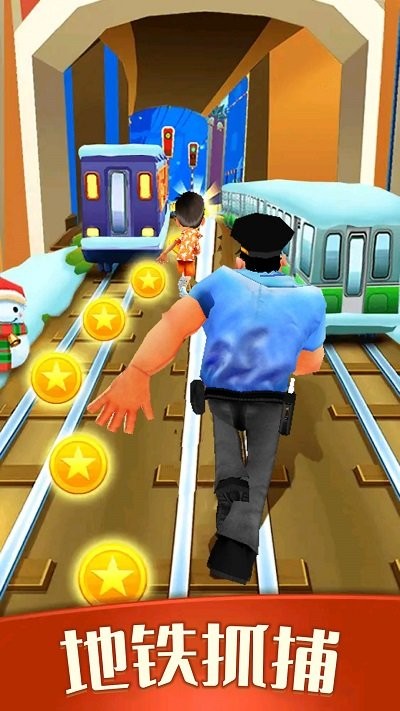 全民跑酷王者最新版截图1