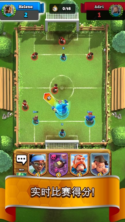 足球皇家2022最新版(soccer royale)截图1