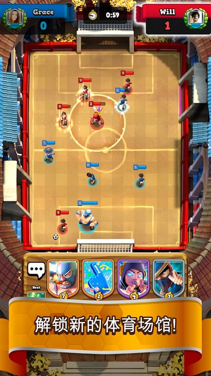 足球皇家2022最新版(soccer royale)截图2