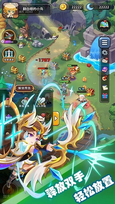守卫潘迪亚官方版截图3