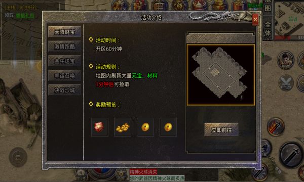 雷洛沉默手游截图1