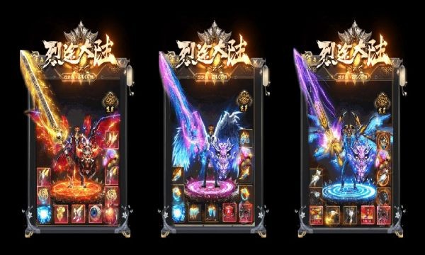 雷洛沉默手游截图2