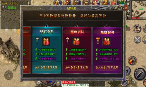 雷洛沉默手游截图3