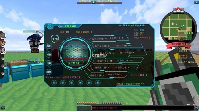 精灵帝国宝可梦游戏2022截图1