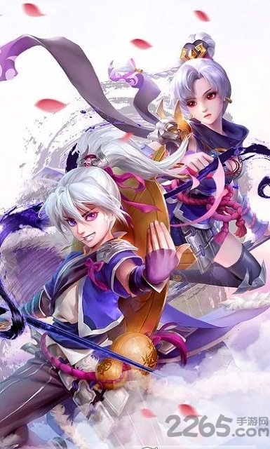 蜀门情缘手游截图1