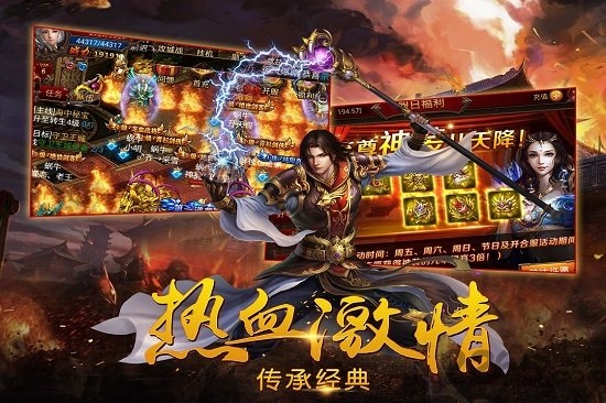 一起玩神途游戏最新版截图2