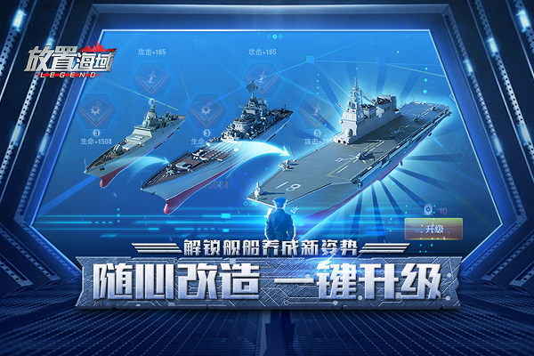 放置海域果盘版截图2