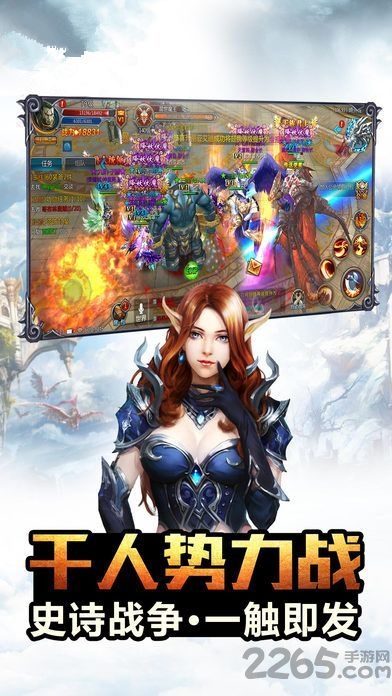 神域九歌游戏截图3