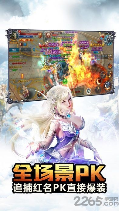神域九歌游戏截图4