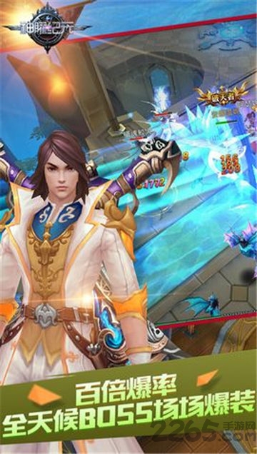 神纪元游戏截图3