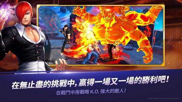 拳皇全明星游戏(kof allstar)截图3