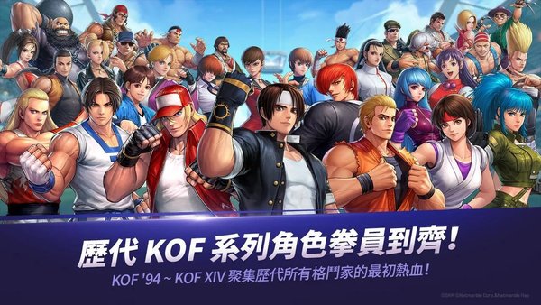 拳皇全明星游戏(kof allstar)截图5
