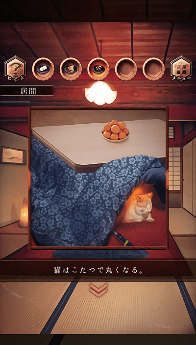 日复一日游戏手机版截图1