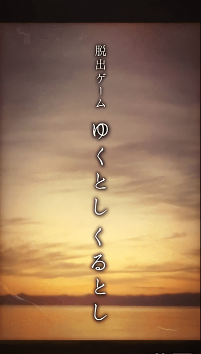 日复一日游戏手机版截图3