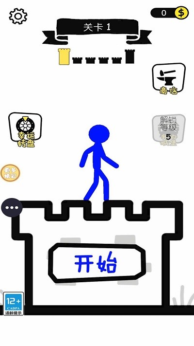 我是推塔王游戏截图1